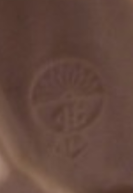 Heubach Piano Baby Mark